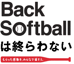 BackSoftball.GIF